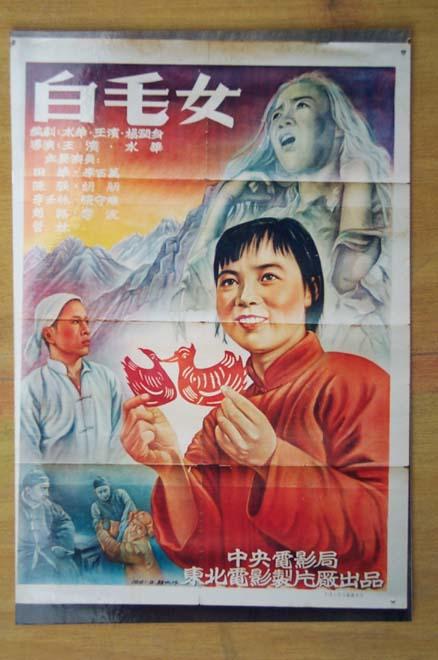 办假新疆离婚证
