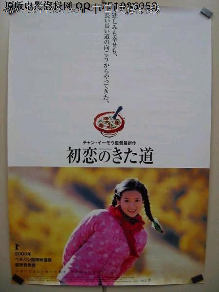 办假的圣言学院文凭毕业证